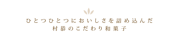 ふんわり柔らかく　クリームたっぷり　村恭の四角いクレープ